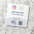 📸 Instagram NFC & QR Follow Card