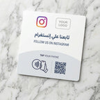 📸 Instagram NFC & QR Follow Card
