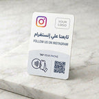 📸 Instagram NFC & QR Follow Card