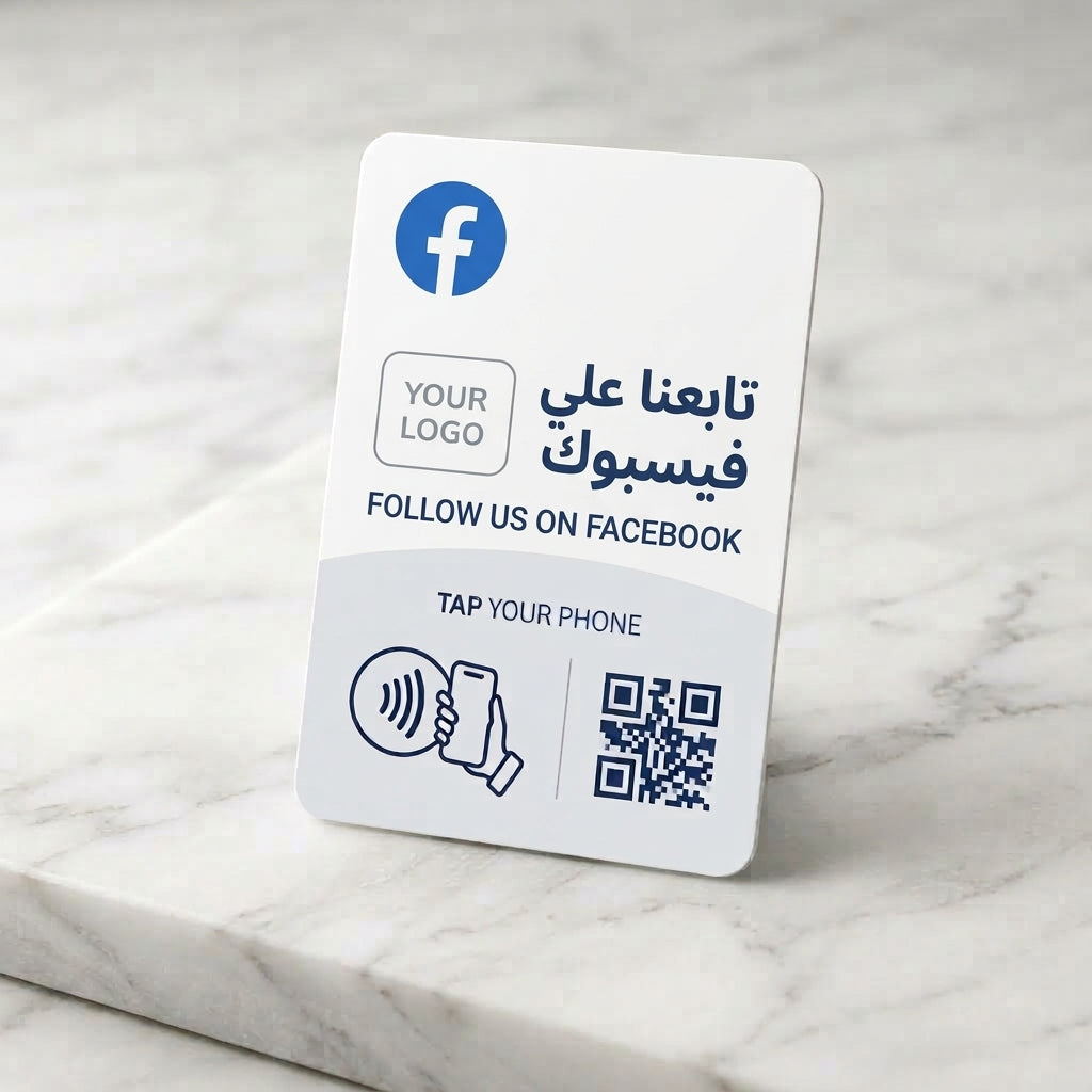 🔵 Facebook NFC & QR Follow Card
