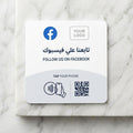 🔵 Facebook NFC & QR Follow Card