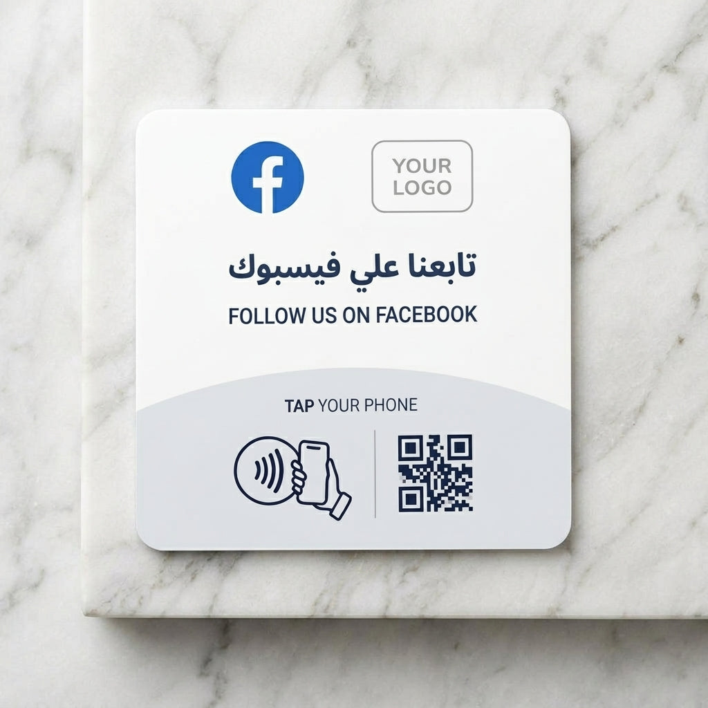 🔵 Facebook NFC & QR Follow Card