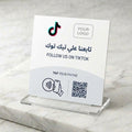 🎵 TikTok NFC & QR Follow Card