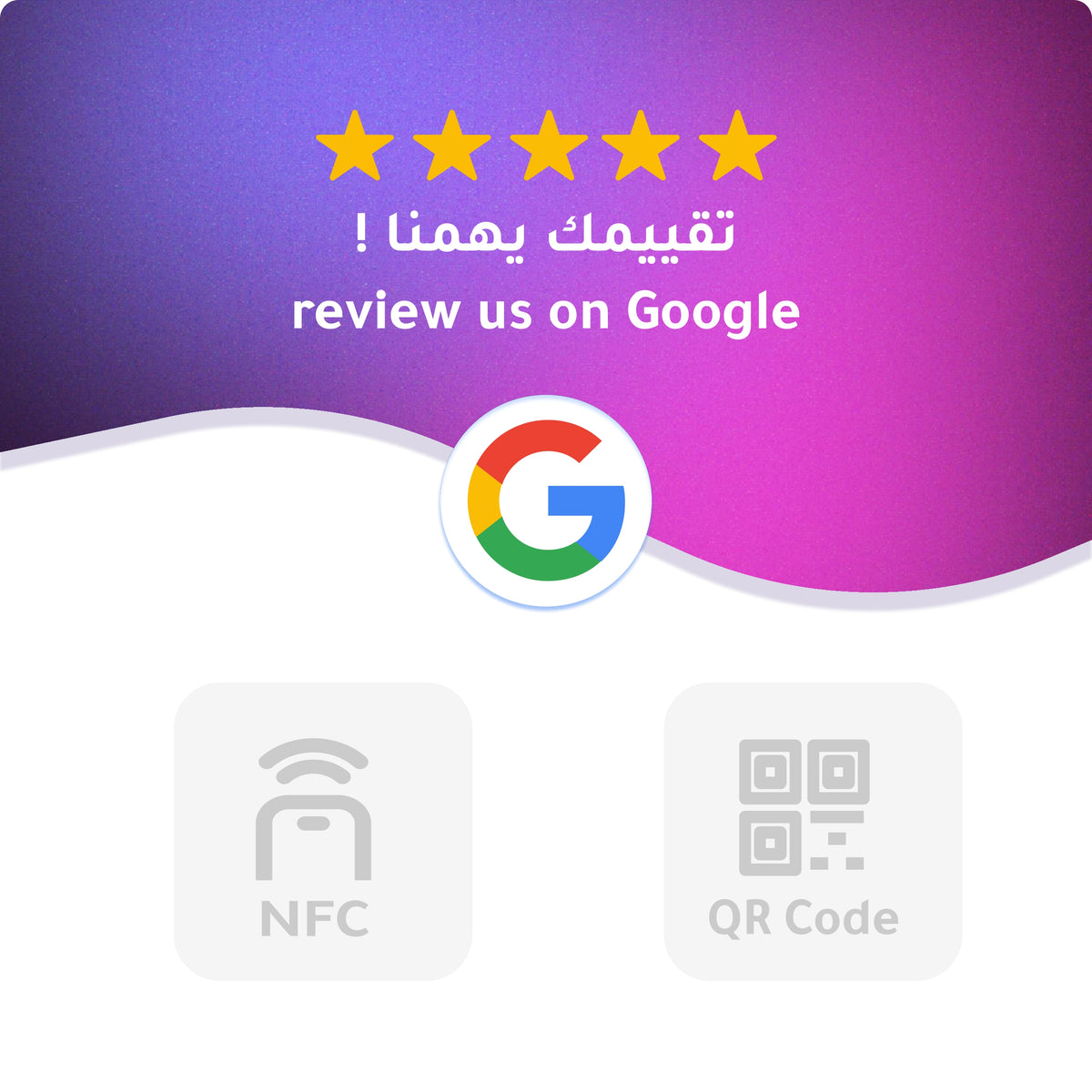 Google Review NFC Card