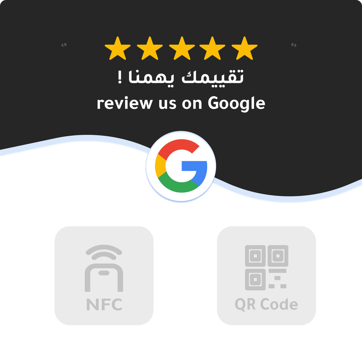 Google Review NFC Card